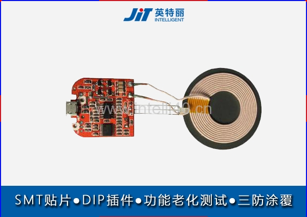 10W快速無(wú)線充PCBA板貼片加工廠