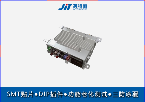 智能座艙域控制器主板pcba代工