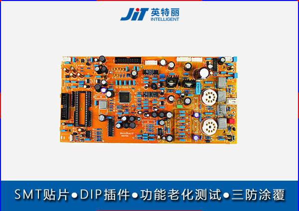 上饒smt貼片加工廠_pcba加工.jpg