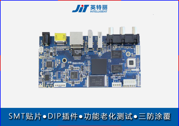 視頻處理器pcba貼片加工 三防漆涂覆廠(chǎng)家.jpg