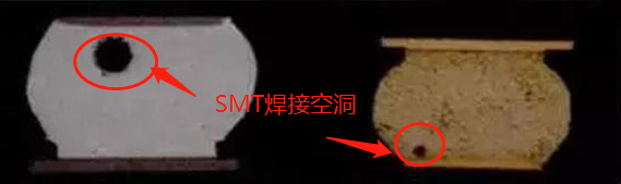 SMT焊接空洞.png